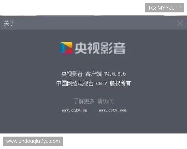 用户必看！dqiuvip斗球体育直播下载地址详细介绍与常见问题解答