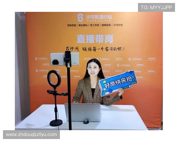 最新斗球直播电视版apk免费下载，支持多设备同步观看体育比赛直播