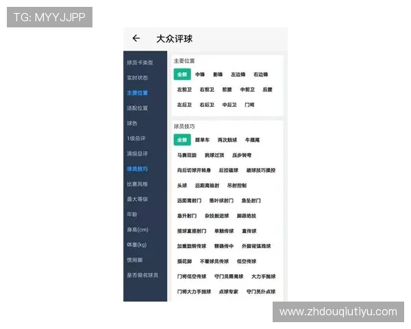苹果用户如何快速下载安装斗球体育最新版本，全面指南助你轻松体验体育盛宴