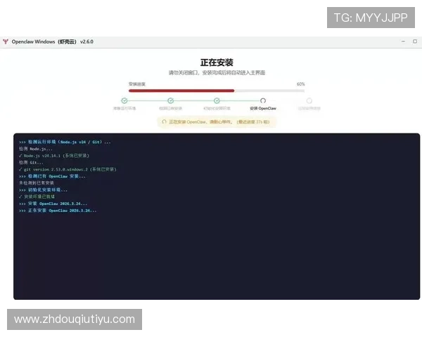 苹果用户下载安装斗球体育ios版本的完整指南，解决下载中的各种疑问与困难
