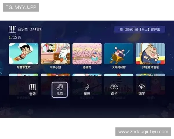 获取斗球tv官网下载地址的最佳途径，详细介绍官方渠道与下载安装流程