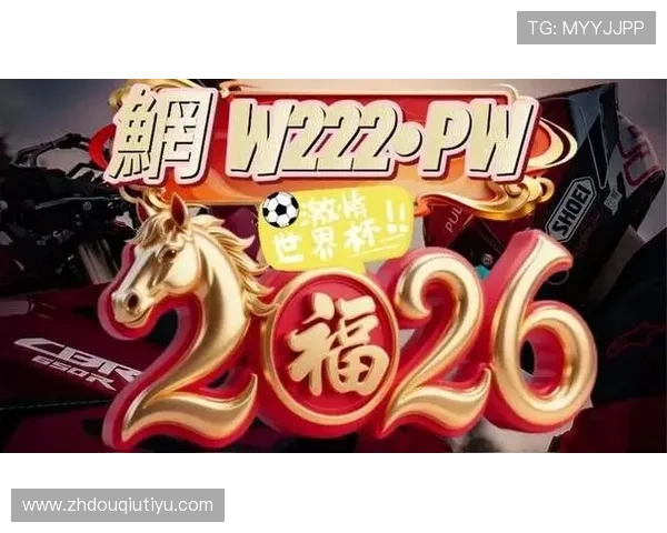2026年最新dqiuvip斗球直播下载途径推荐确保安全稳定观看体育赛事