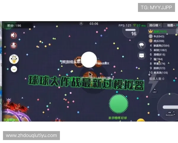 免费下载斗球官网电脑版最新版，优化游戏性能提升体验感，开启你的足球争霸之旅