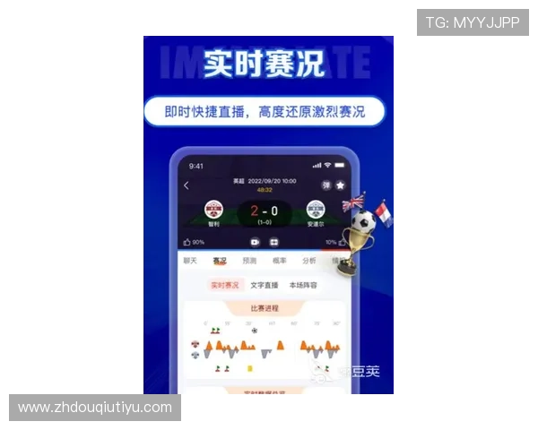 免费下载斗球体育app下载官网最新版，享受极速流畅的体育比赛观看体验