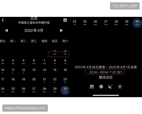 如何快速下载斗球体育apk，提供详细步骤帮助用户轻松安装享受体育竞技乐趣