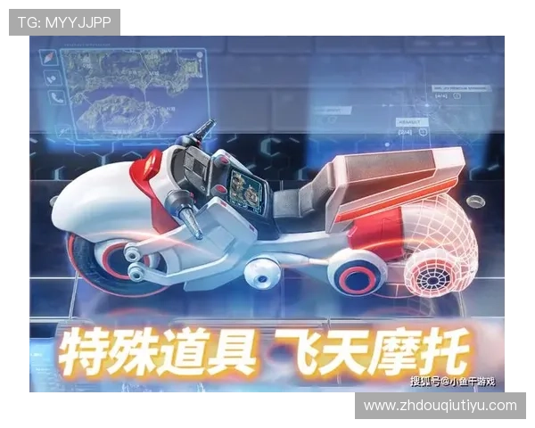 斗球2026版本更新内容详解，带你了解最新玩法和优化提升