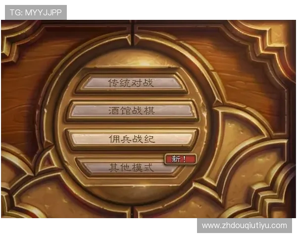 斗球app官方版ios下载安装教程，帮助新手用户轻松上手游戏体验