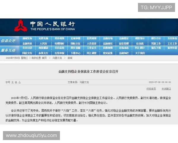 斗球tv官网下载遇到问题怎么办，详细故障排查与技术支持指南