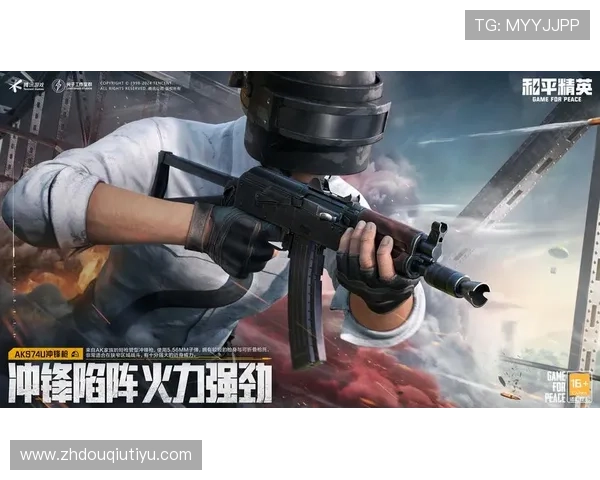斗球体育v2.3.2最新版本更新内容详细介绍,助力玩家掌握最新游戏玩法与改进措施 斗球体育v2.3.2最新版本更新内容详细介绍,助力玩家掌握最新游戏玩法与改进措施