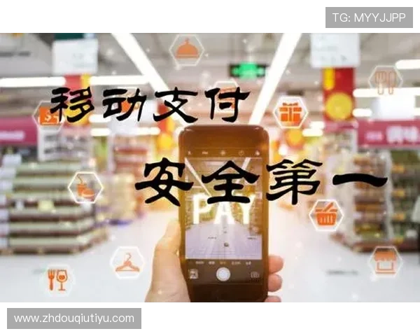 斗球体育平台安全保障措施详解：保障用户资金与信息安全的实用指南