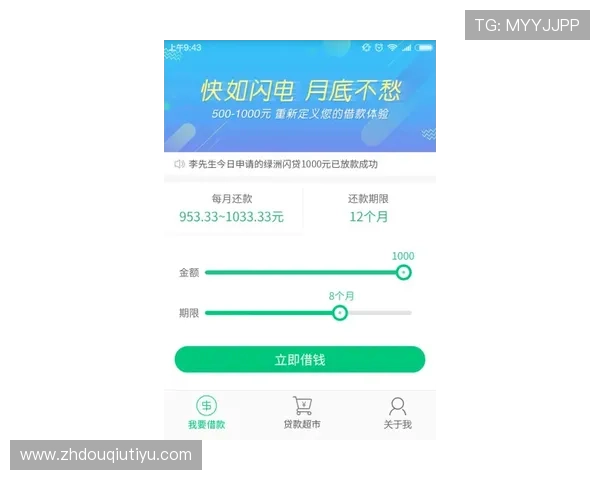 斗球体育直播官网客服联系方式详解快速获取帮助解决账户登录与支付等常见问题