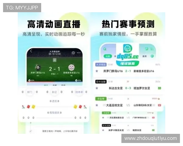 斗球在线直播app支持多设备同步观看,随时随地畅享足球比赛高清直播体验 斗球在线直播app支持多设备同步观看,随时随地畅享足球比赛高清直播体验