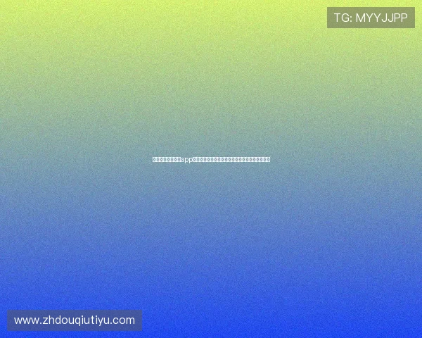旧版斗球体育直播app下载安装教程详细指南帮助用户顺利获取最新版本 旧版斗球体育直播app下载安装教程详细指南帮助用户顺利获取最新版本