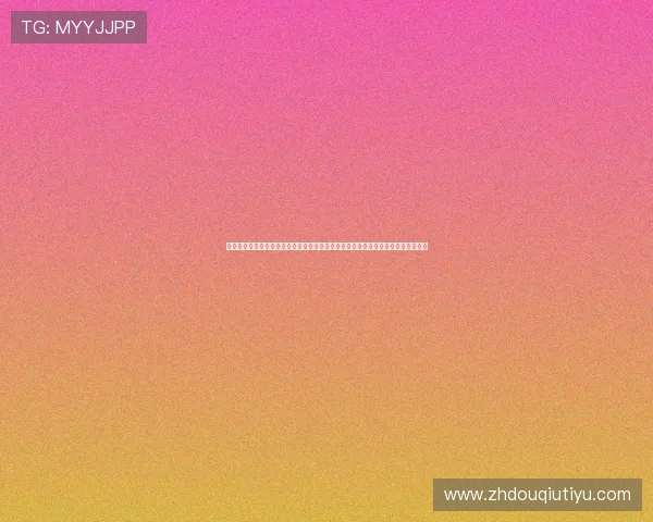 体验斗球体育手机版官方正版带来的高清画质和流畅操作,享受极致的体育娱乐体验 体验斗球体育手机版官方正版带来的高清画质和流畅操作,享受极致的体育娱乐体验