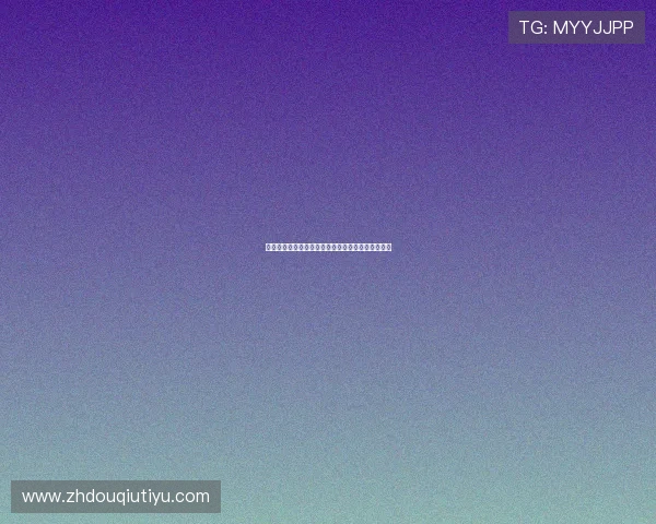 探索斗球比赛的规则与策略,成为场上最耀眼的明星 探索斗球比赛的规则与策略,成为场上最耀眼的明星